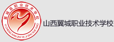 山西临汾翼城县职业技术学校签约门户网站项目