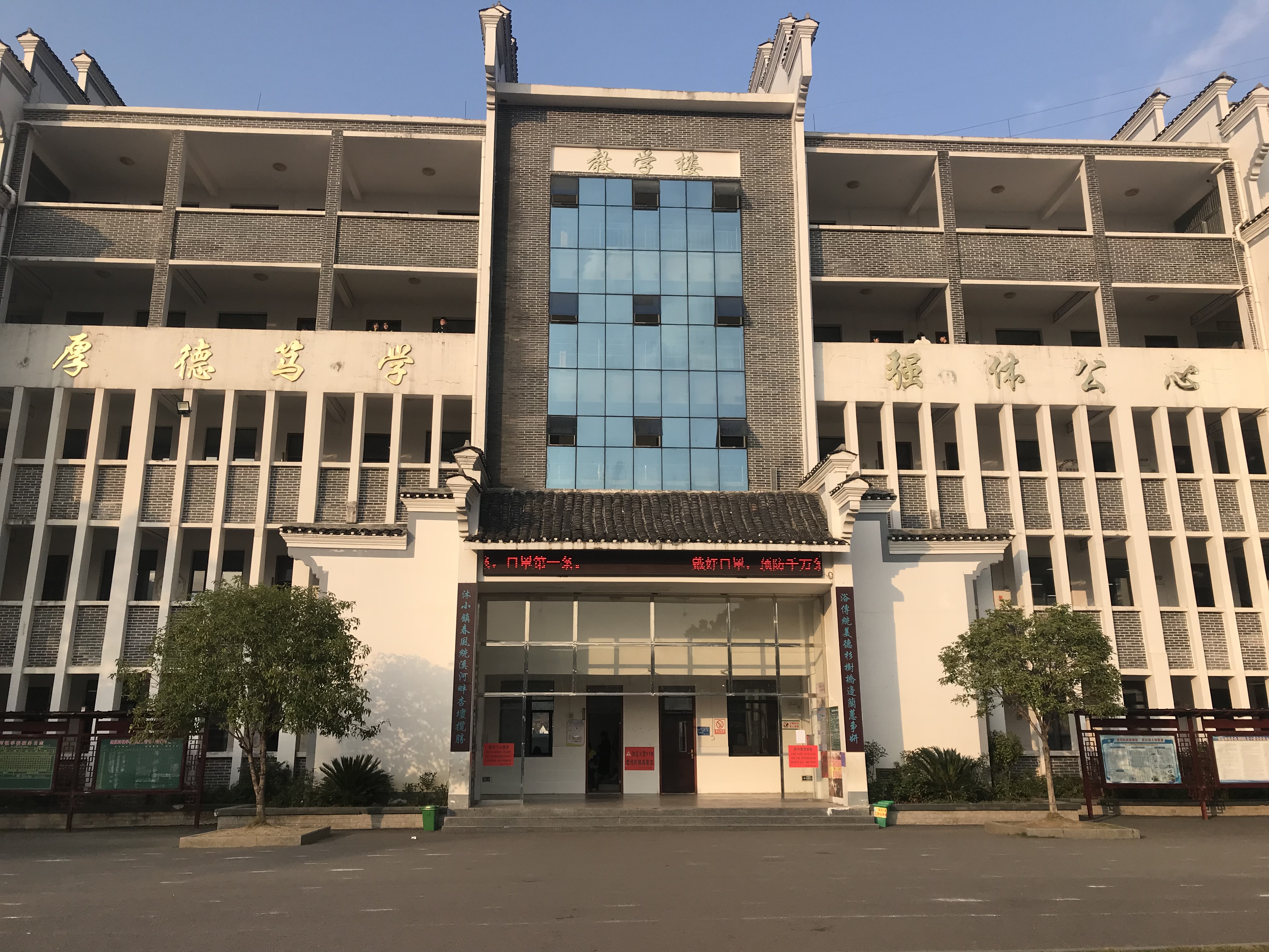 湖南创信学校校园一卡通项目实施案例​